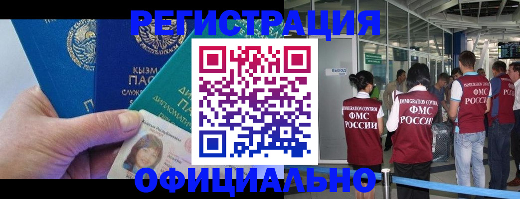 пропишу в квартире в Кондрово