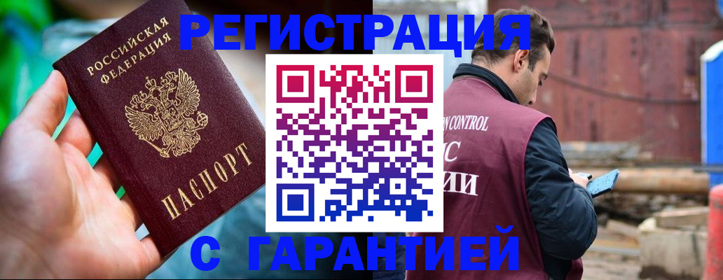 регистрация для дет. сада в Кондрово