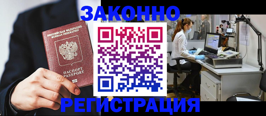 регистрация для школы в Кондрово