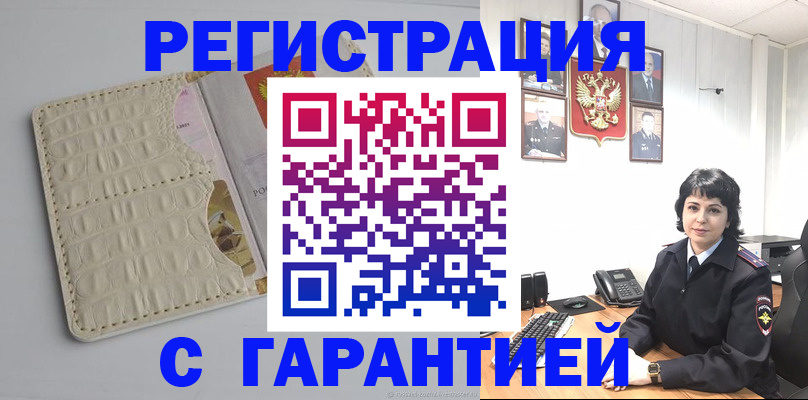 пропишу в квартире в Кондрово